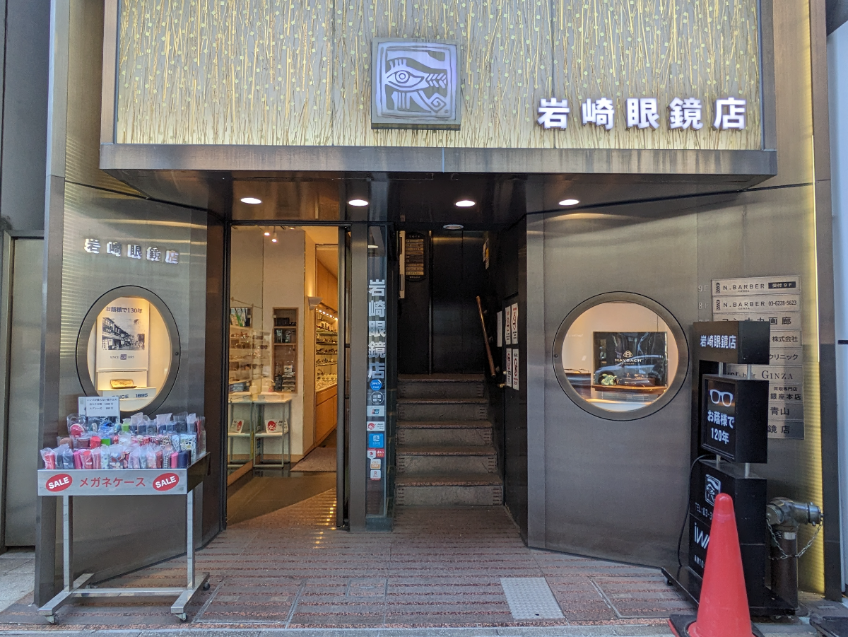 fresh/building/J00100390450_3