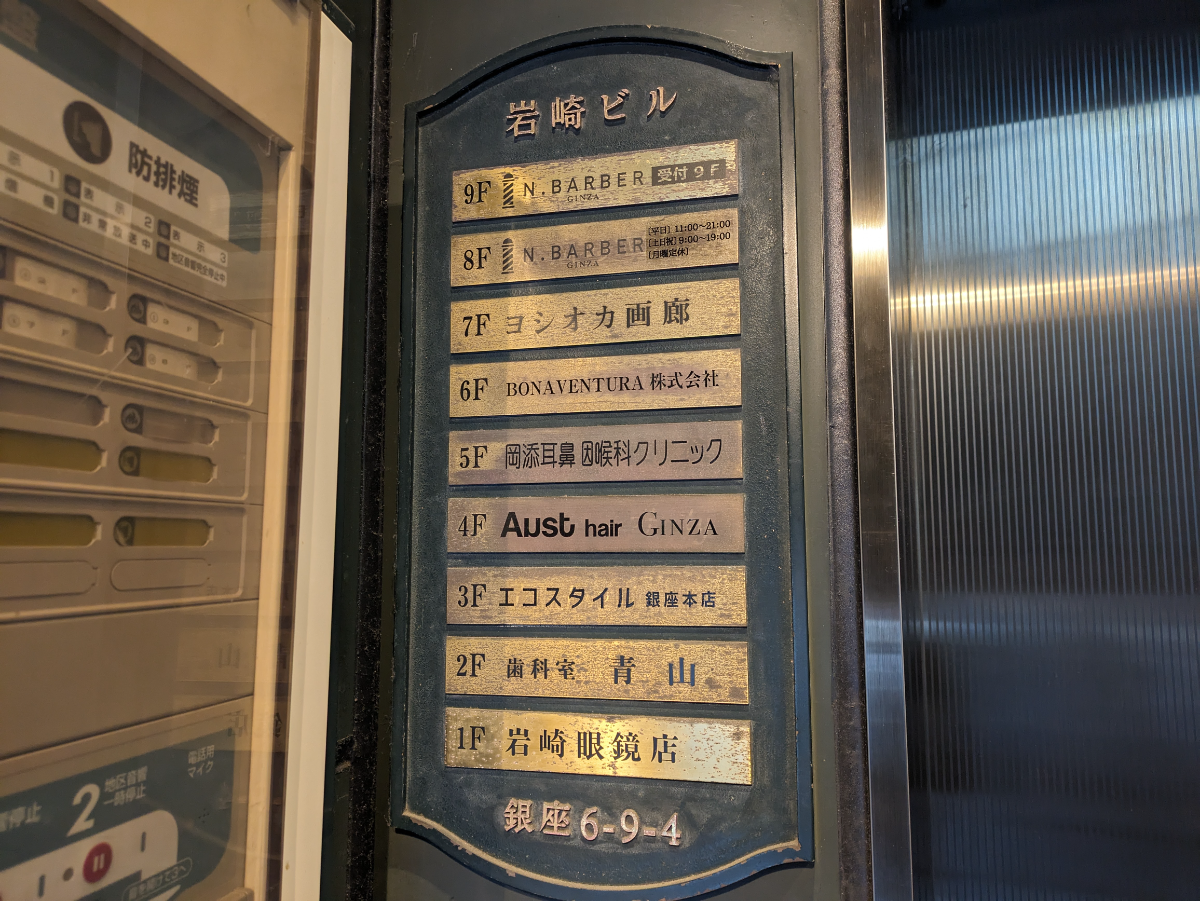 fresh/building/J00100390450_67