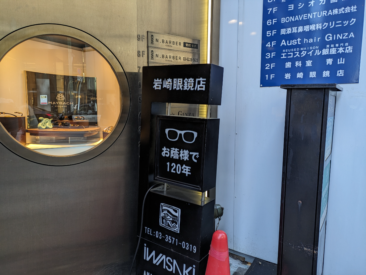 fresh/building/J00100390450_8