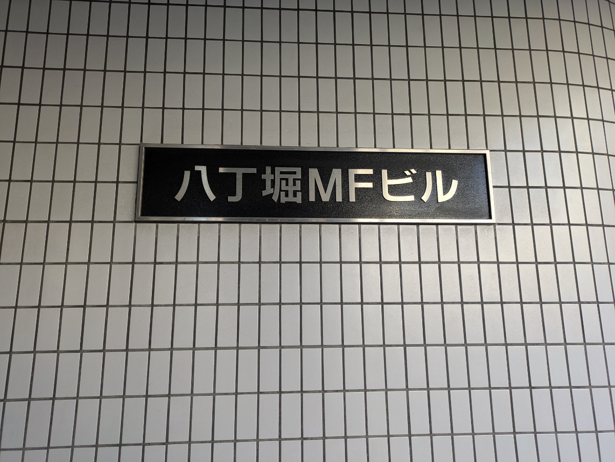fresh/building/J00100390451_15