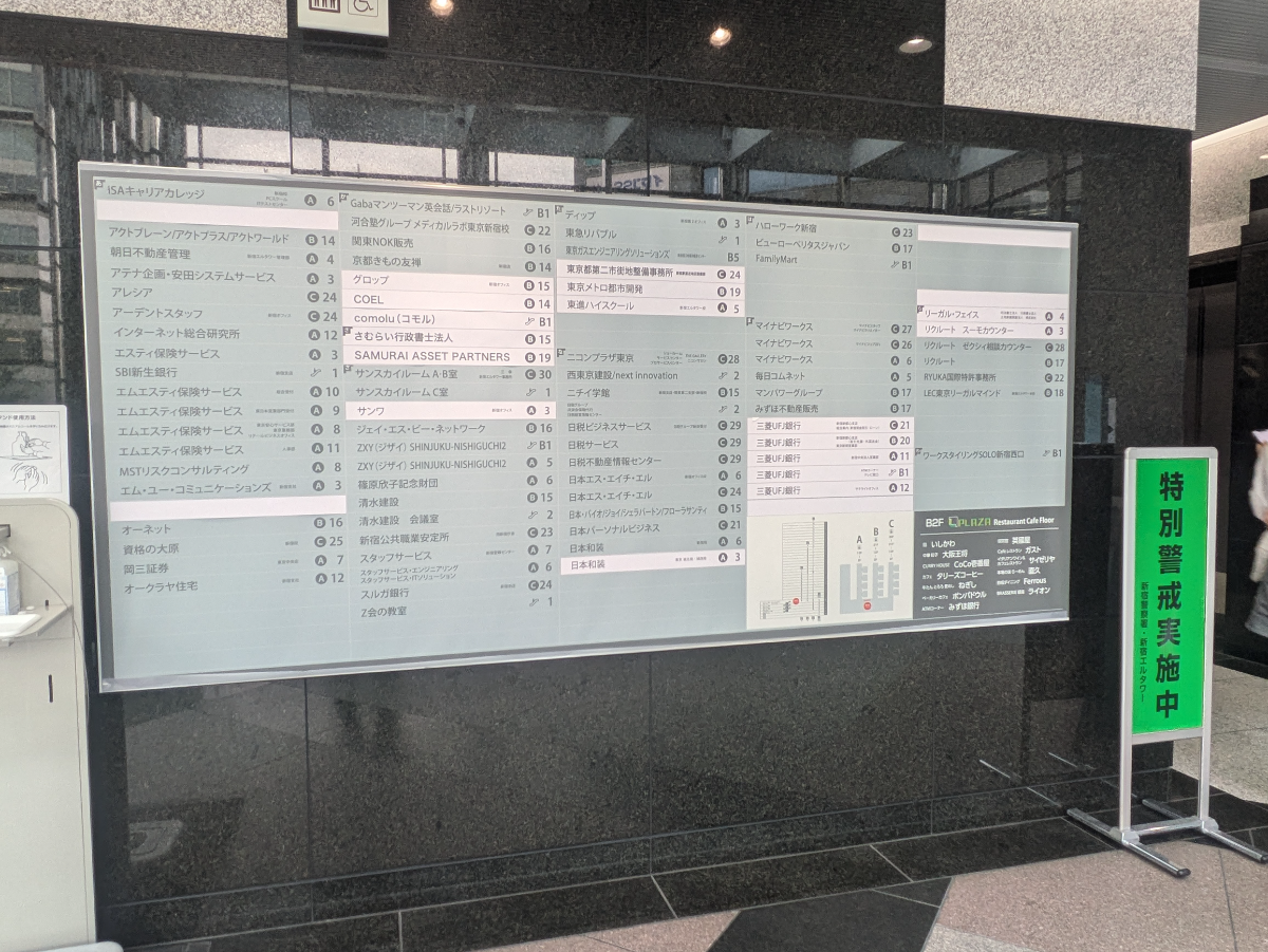 fresh/building/J00100390452_67