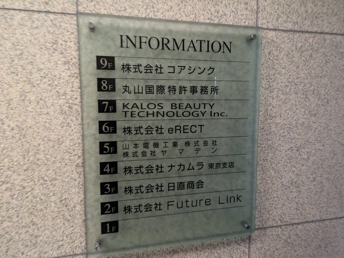 fresh/building/J00100390453_67