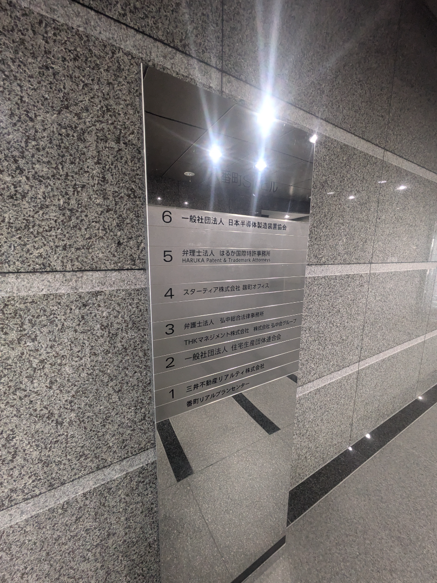 fresh/building/J00100390454_67