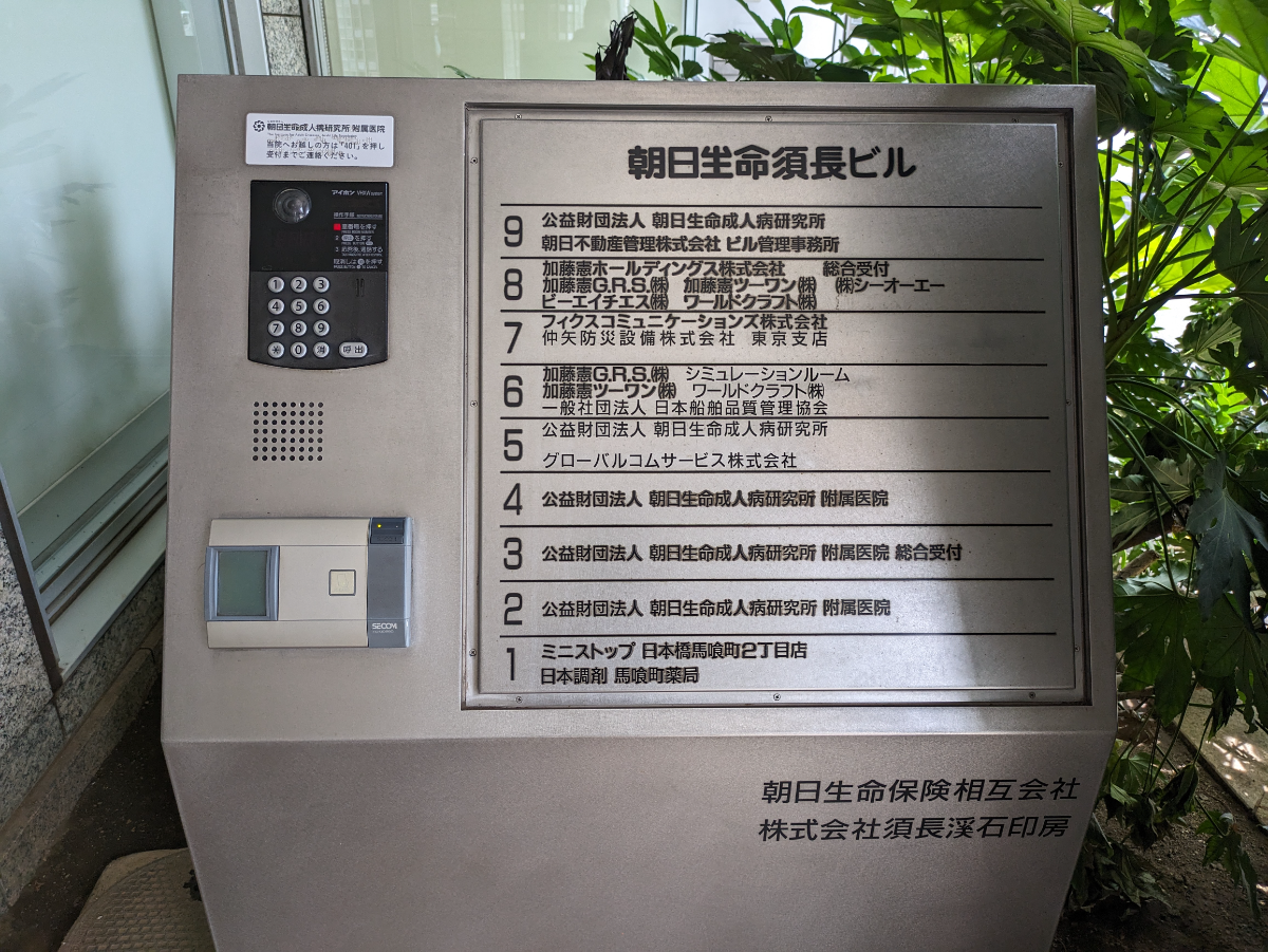 fresh/building/J00100390456_67