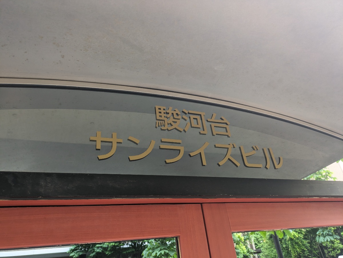 fresh/building/J00100390457_11