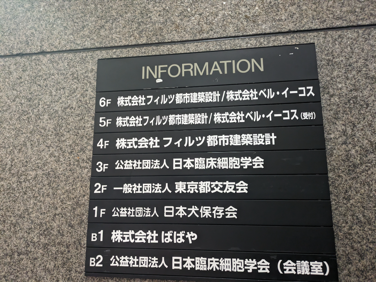 fresh/building/J00100390457_67