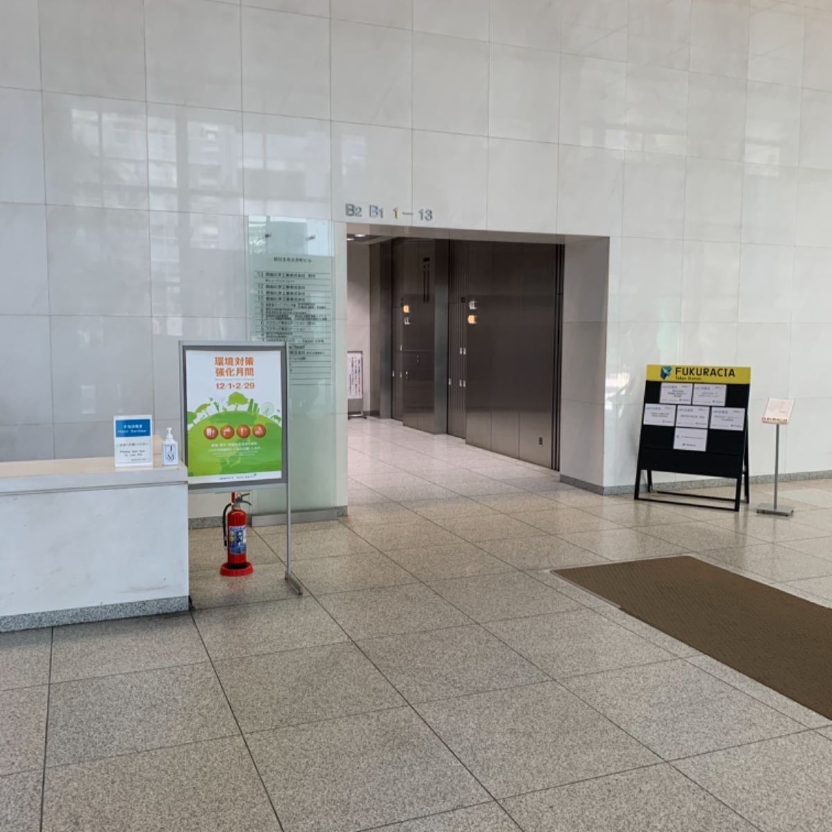 fresh/building/J00100390458_4