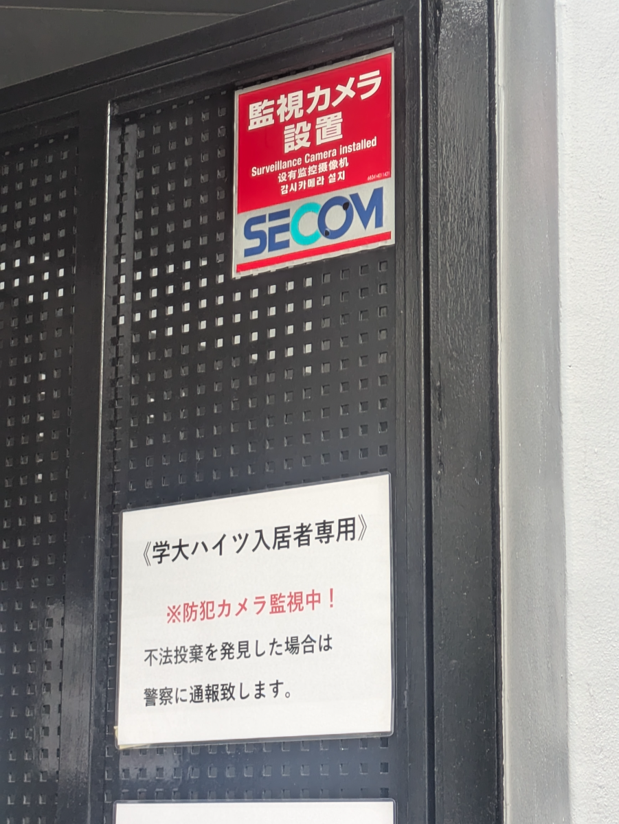 fresh/building/J00100390461_13