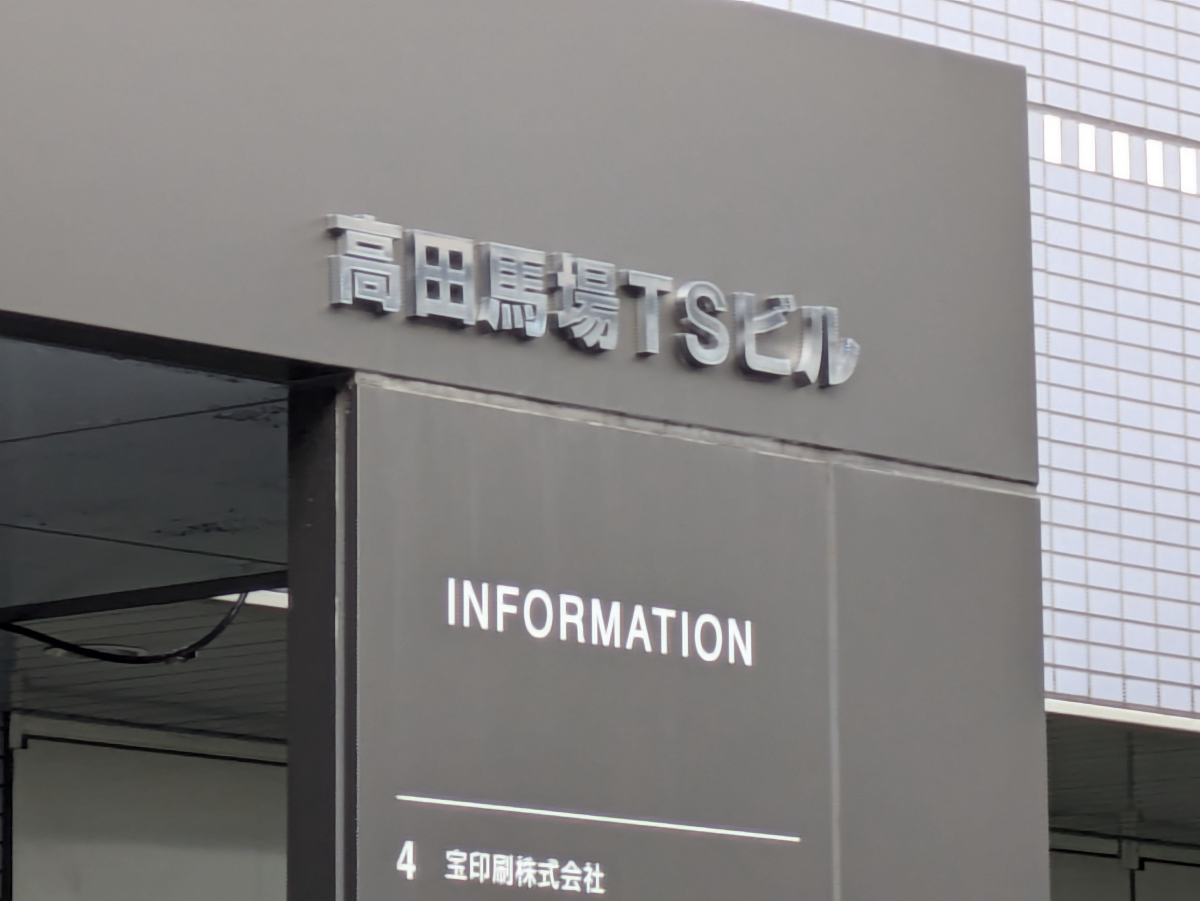 fresh/building/J00100390467_8