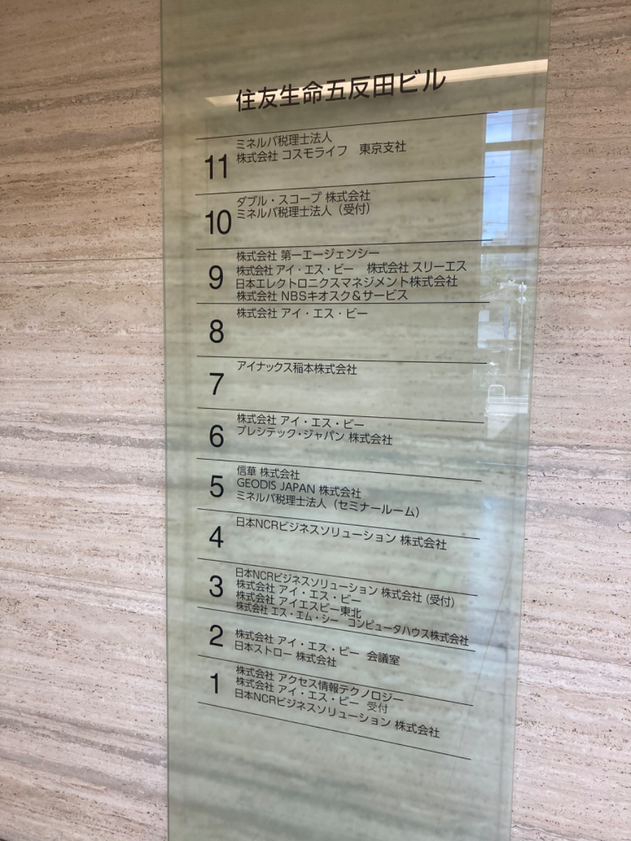 fresh/building/J00100390469_67