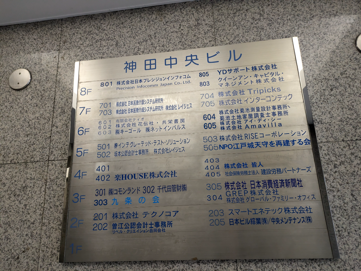 fresh/building/J00100390480_67