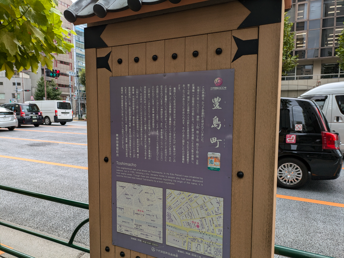 fresh/building/J00100390481_11