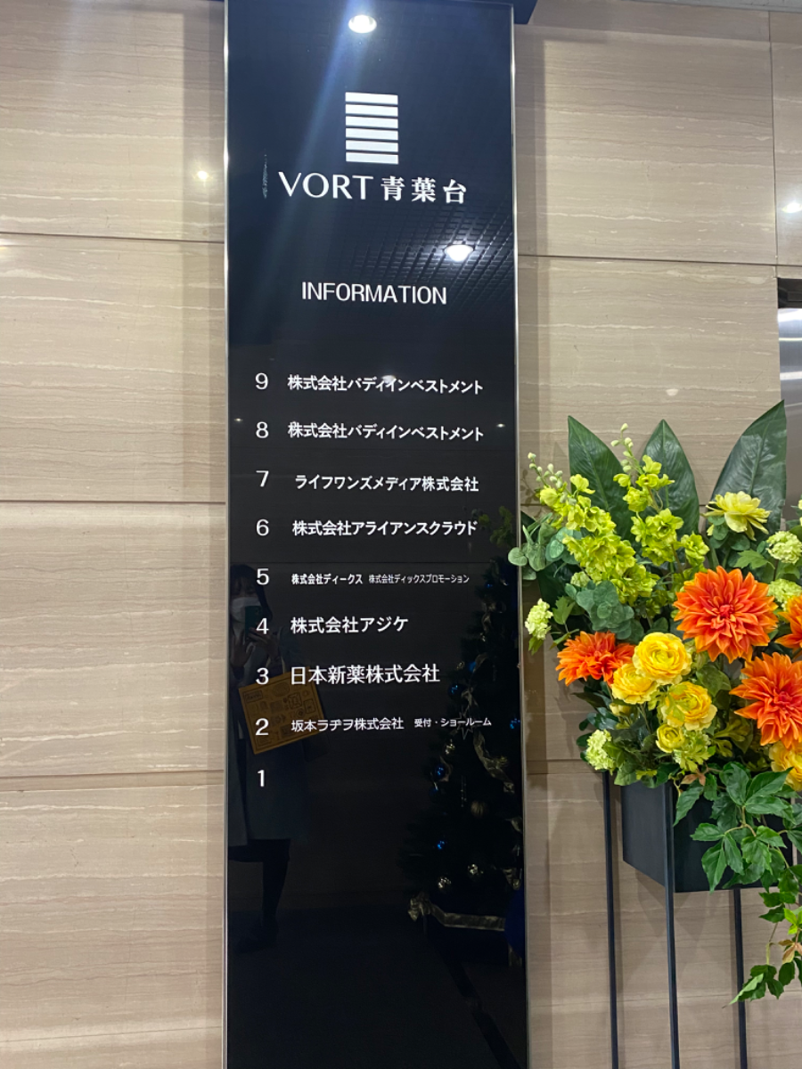 fresh/building/J00100390489_67