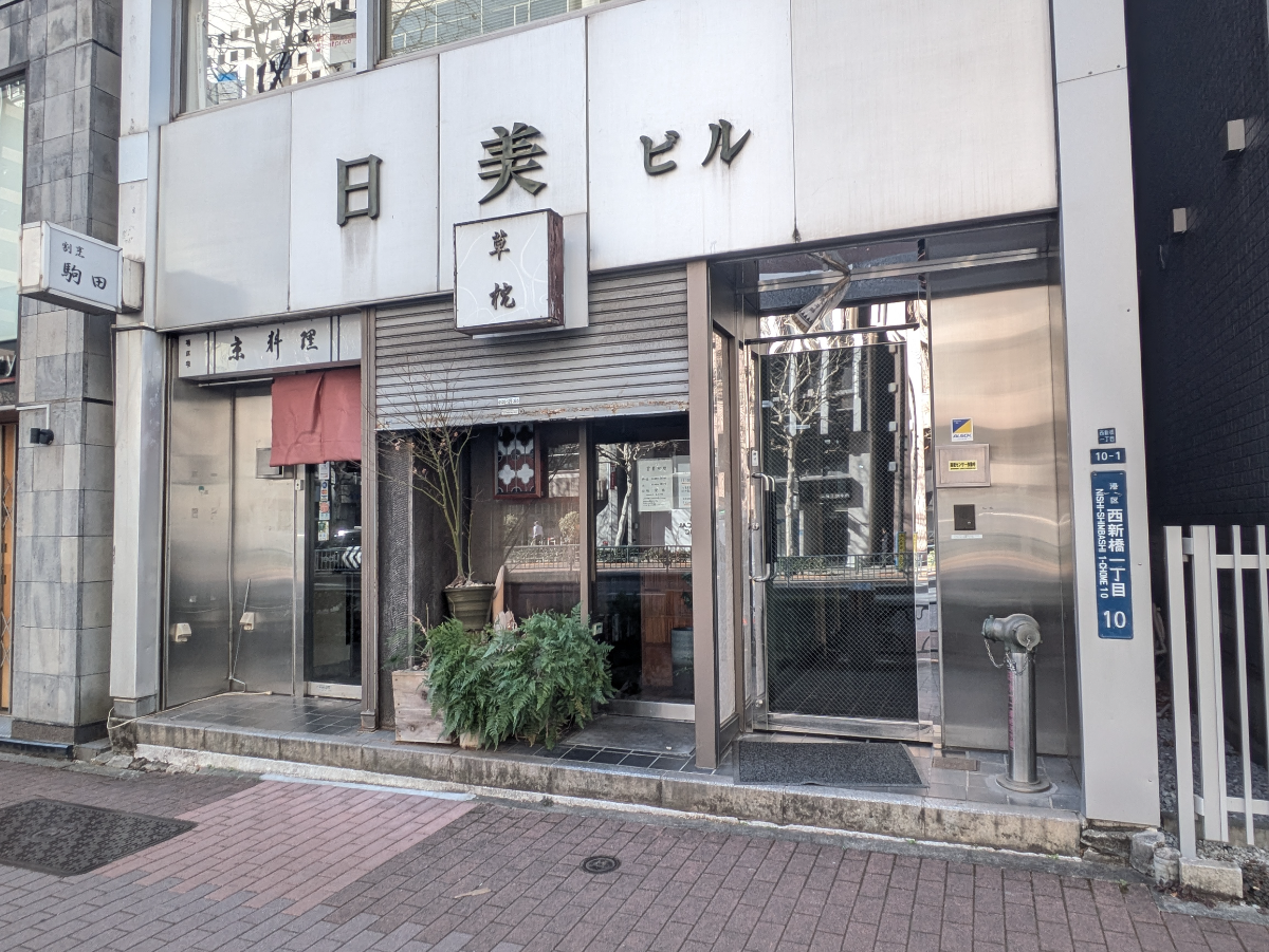 fresh/building/J00100390490_10