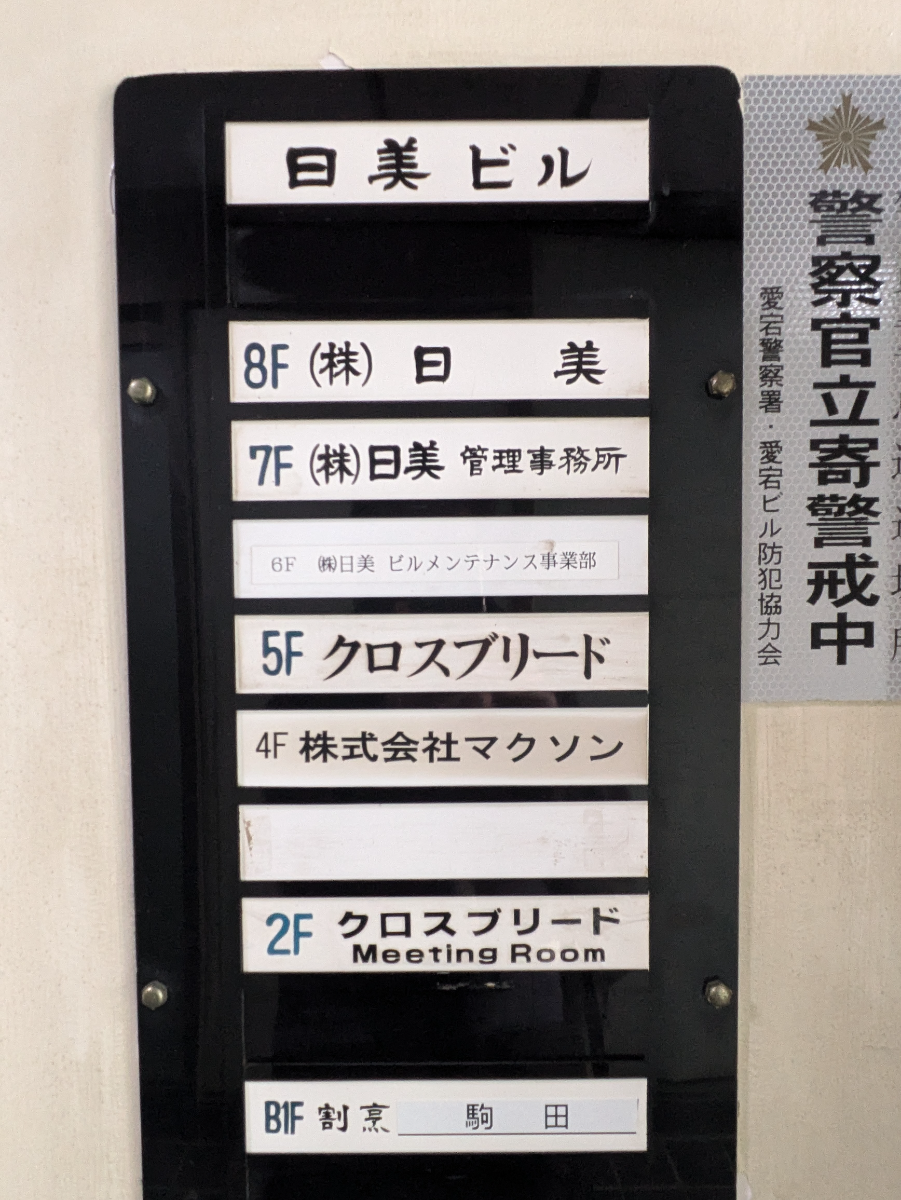 fresh/building/J00100390490_67