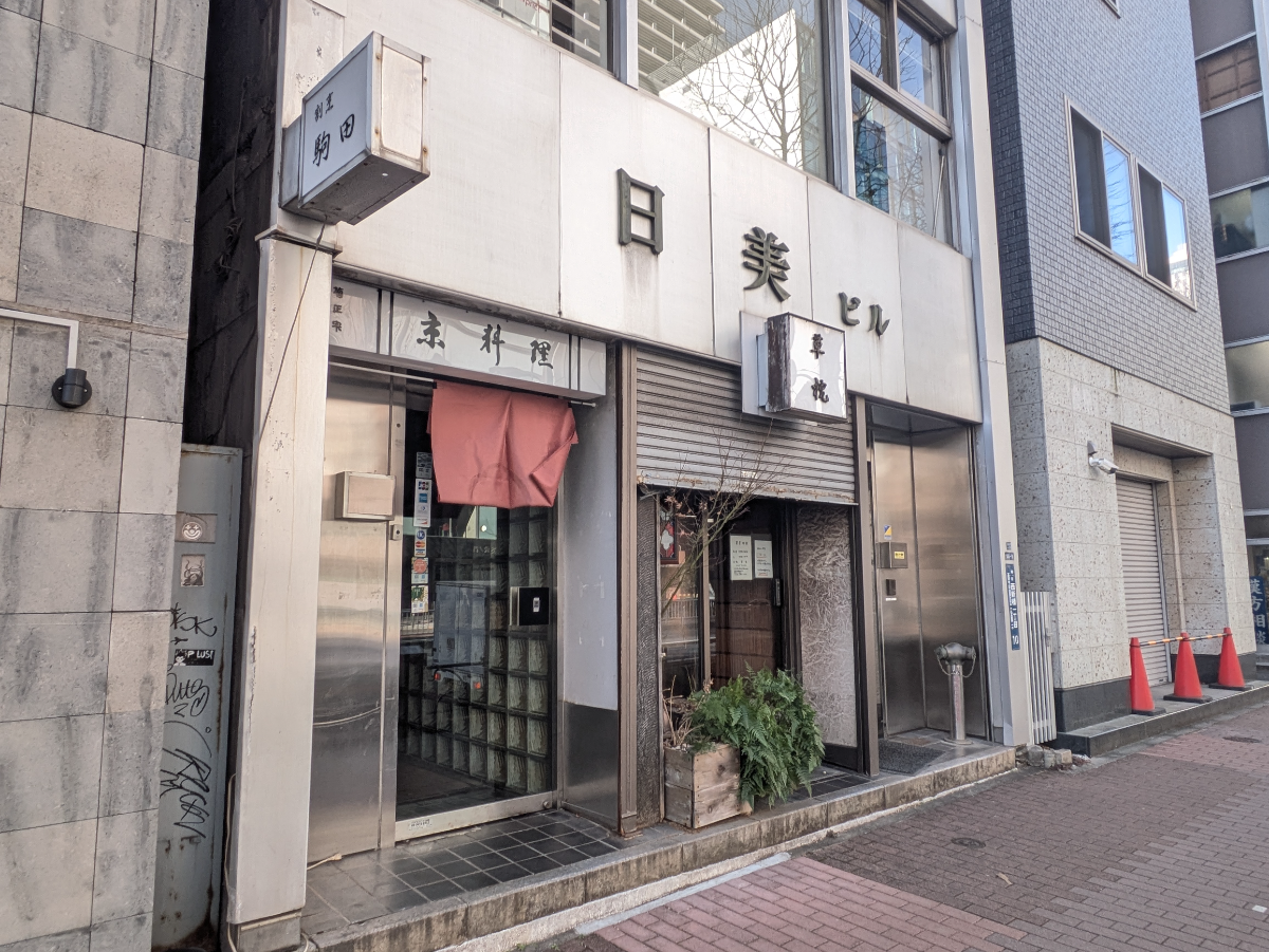 fresh/building/J00100390490_9
