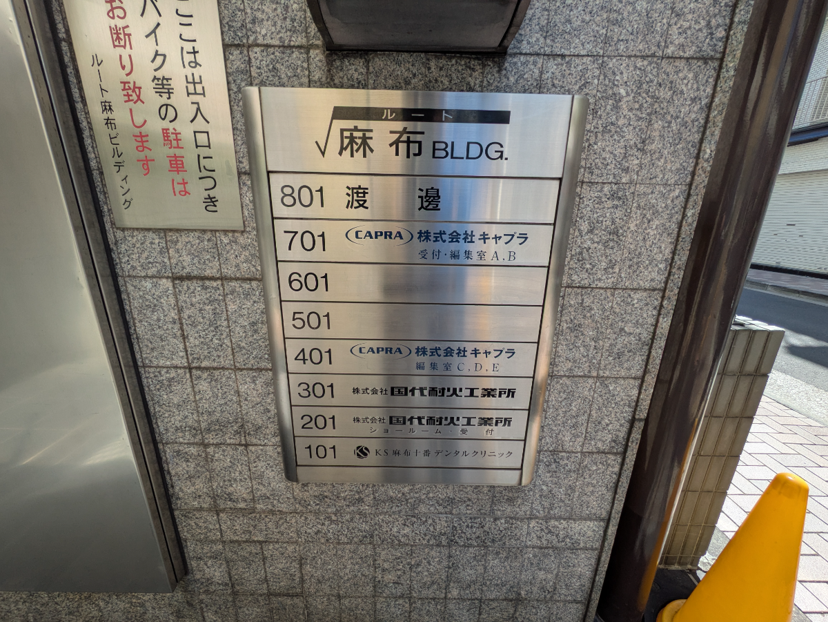 fresh/building/J00100390491_67