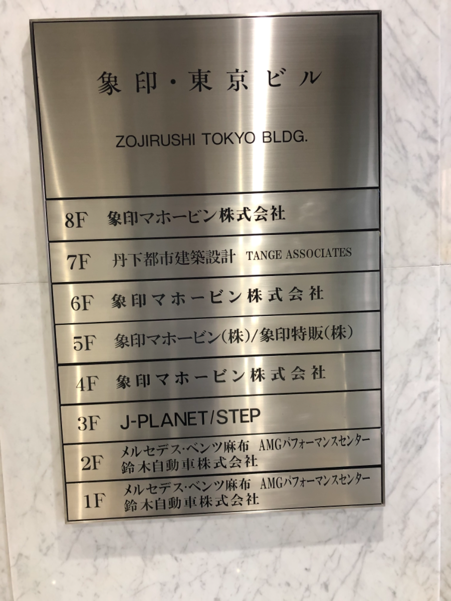 fresh/building/J00100390493_67