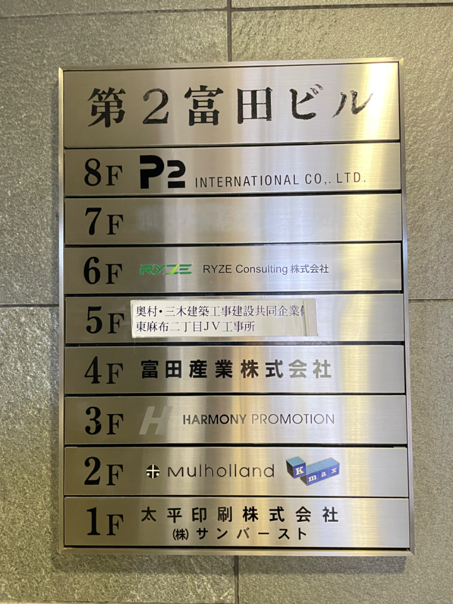 fresh/building/J00100390494_67