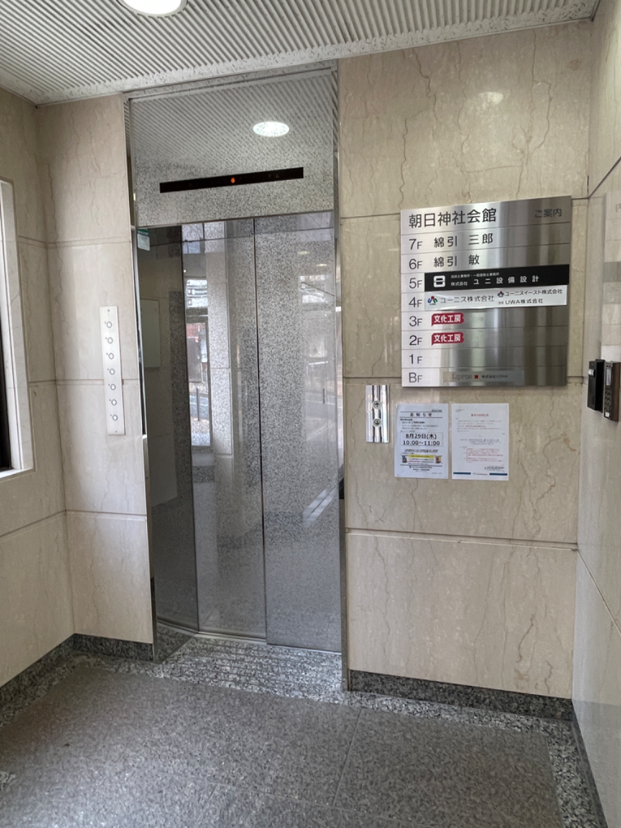 fresh/building/J00100390496_4