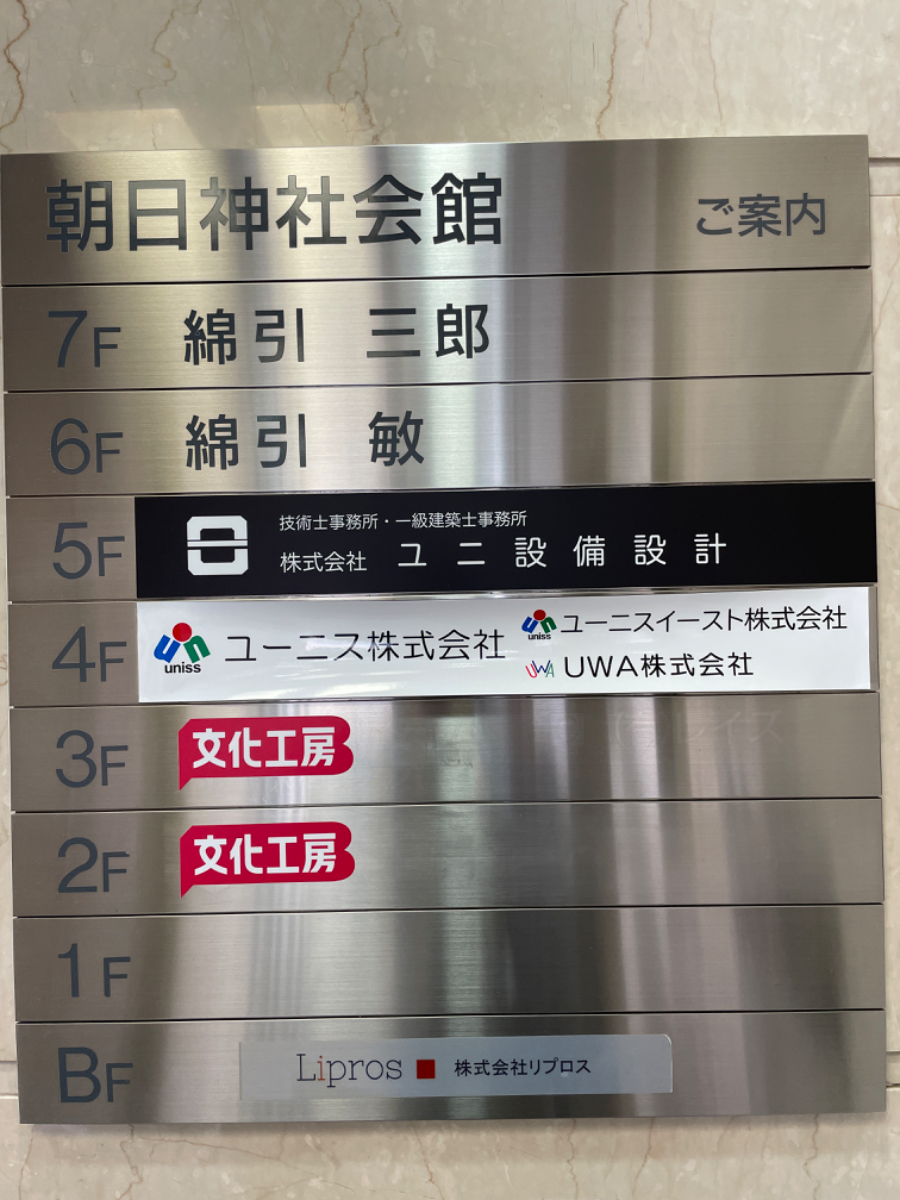 fresh/building/J00100390496_67