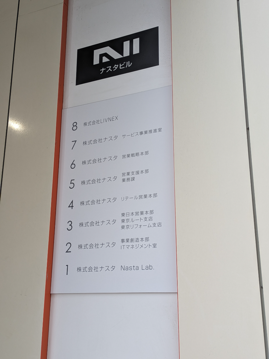 fresh/building/J00100390499_67