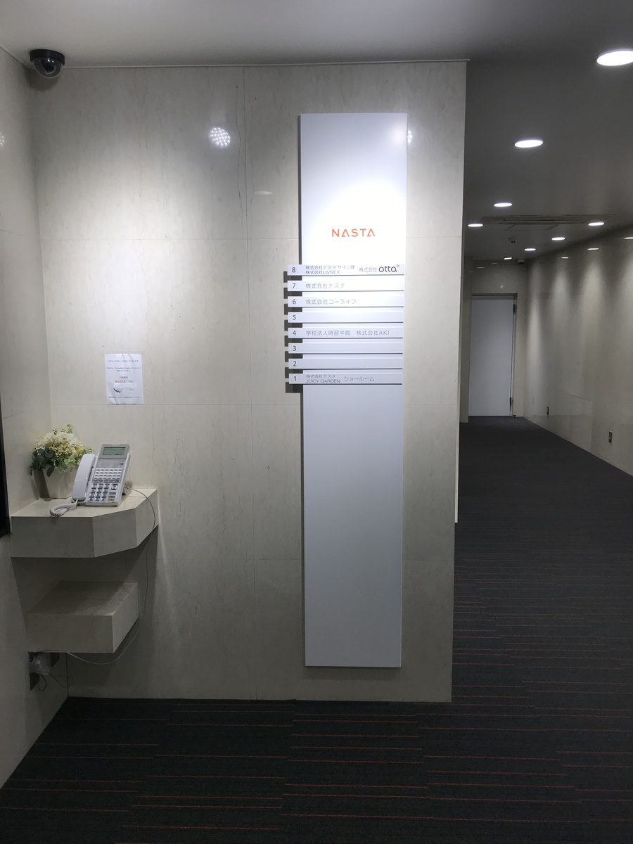 fresh/building/J00100390499_7