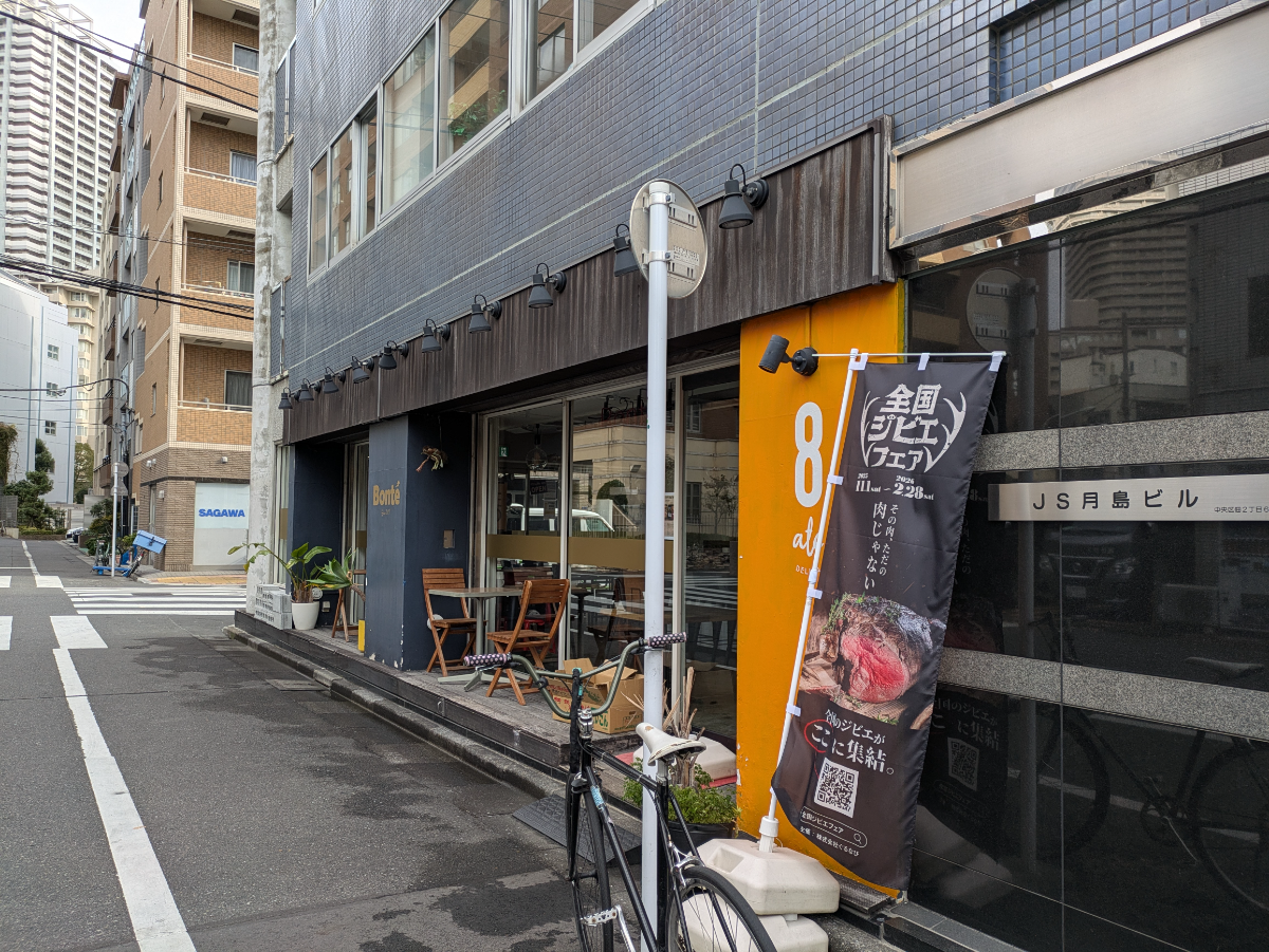 fresh/building/J00100390500_12