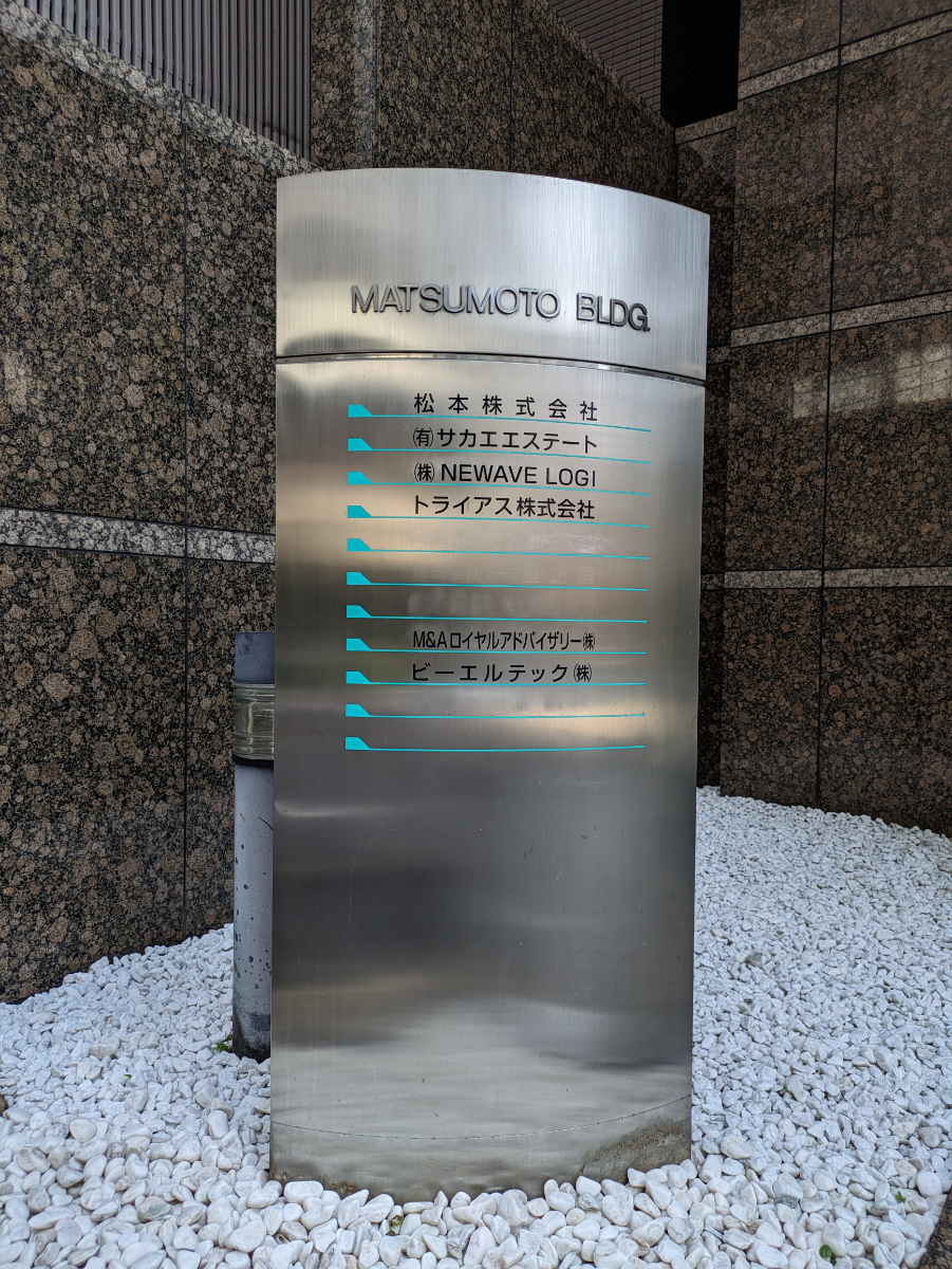 fresh/building/J00100390501_13