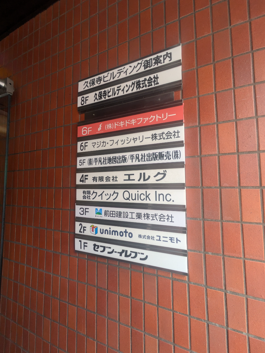 fresh/building/J00100390505_67