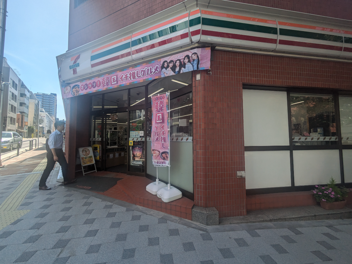 fresh/building/J00100390505_9