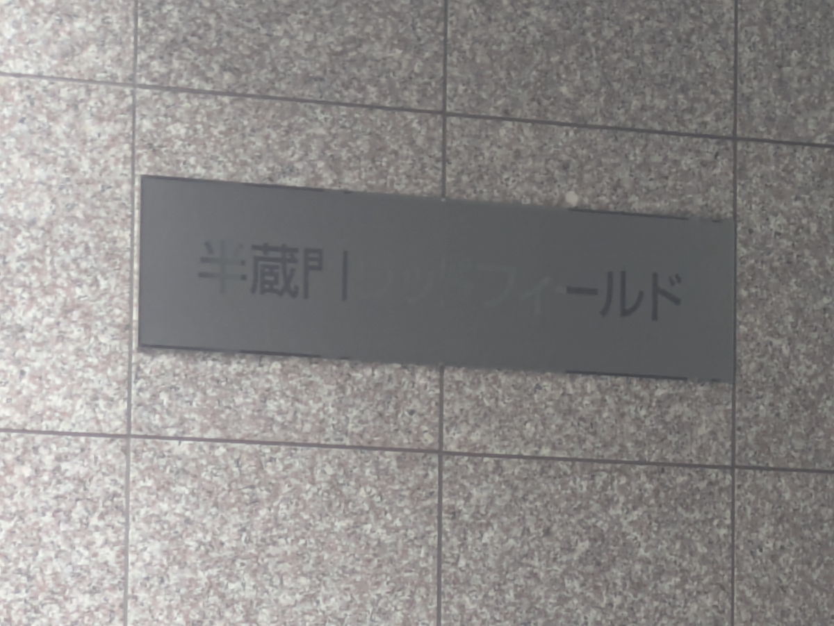 fresh/building/J00100390506_15