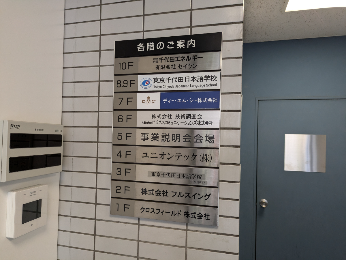 fresh/building/J00100390507_67