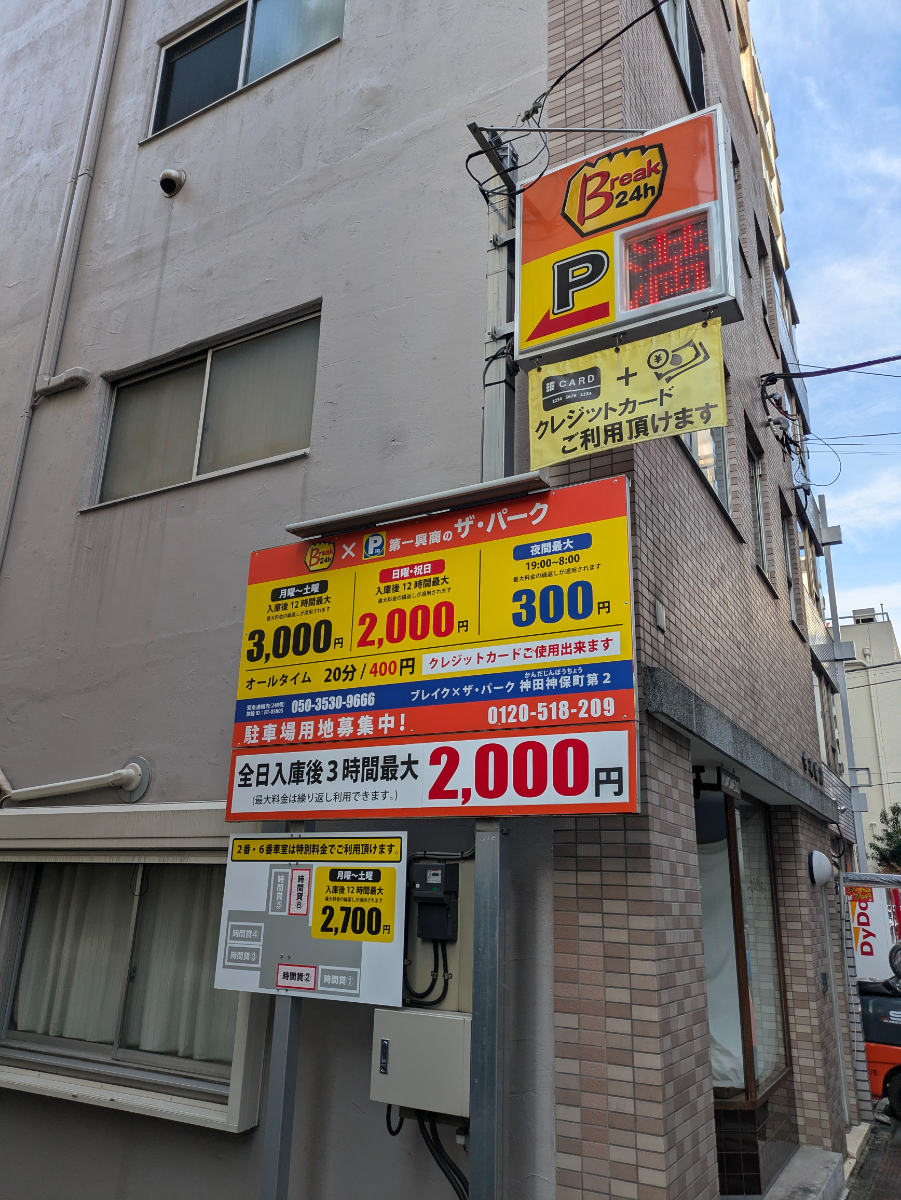 fresh/building/J00100390508_7