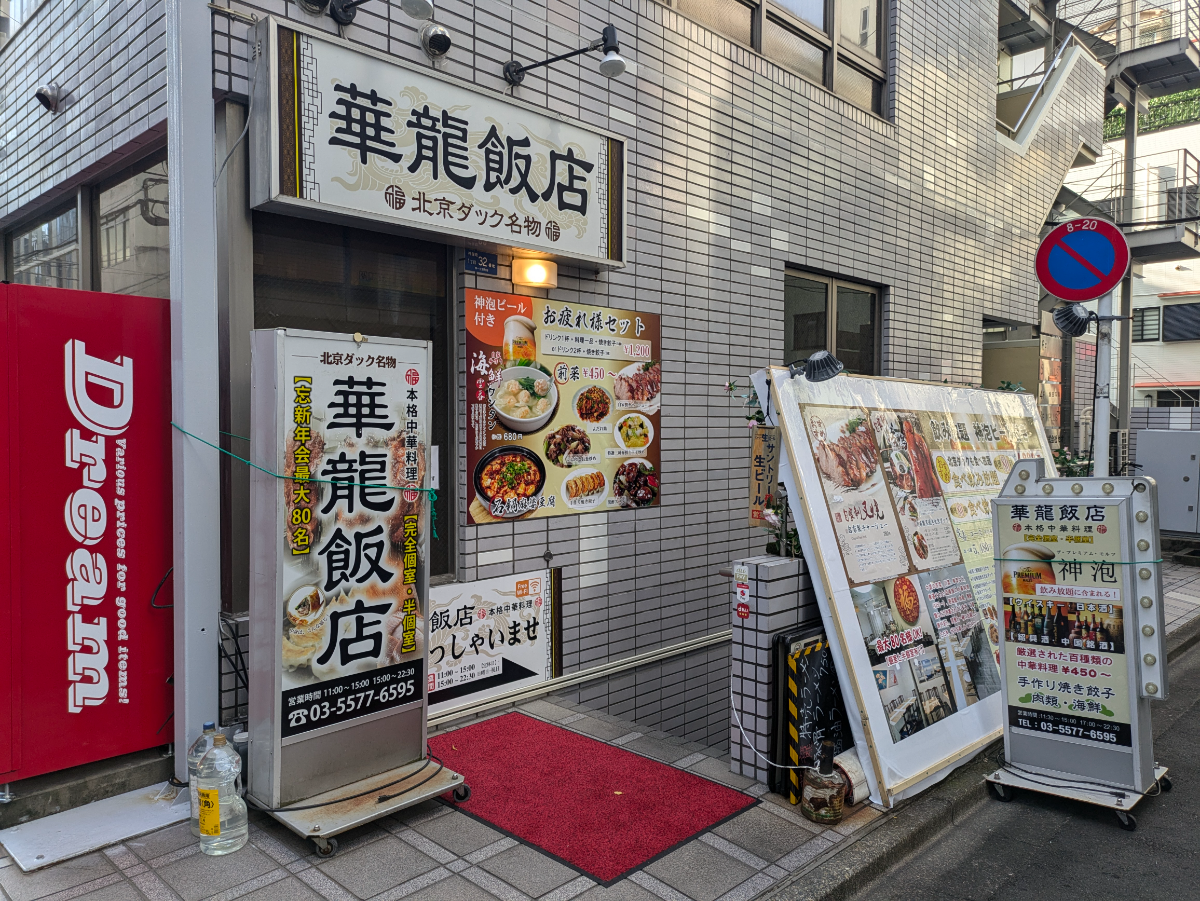 fresh/building/J00100390508_9