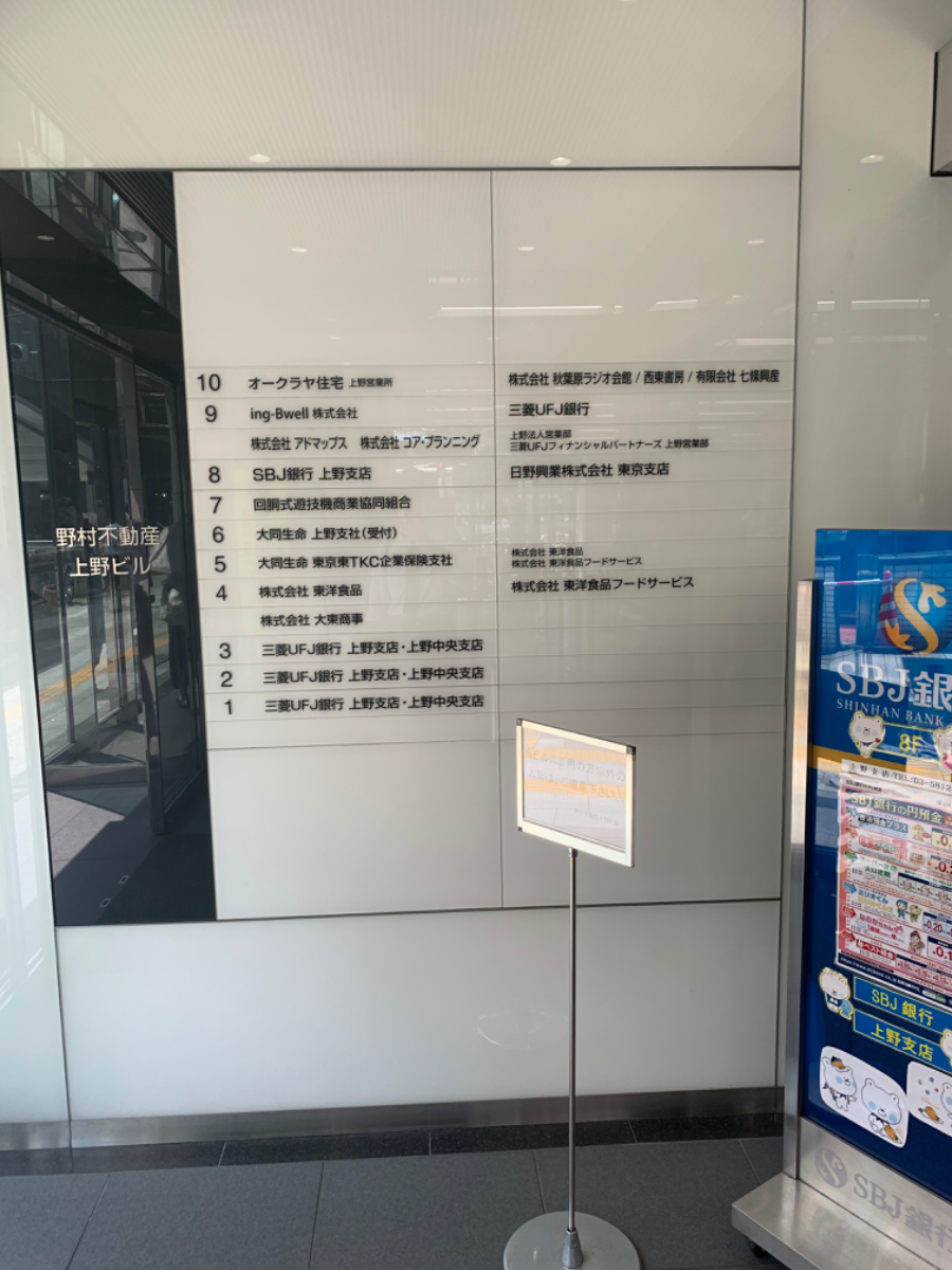 fresh/building/J00100390509_67