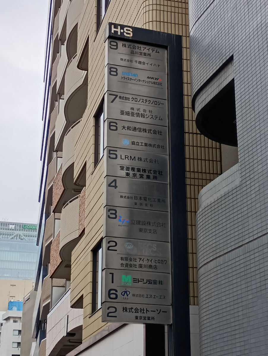 fresh/building/J00100390516_21