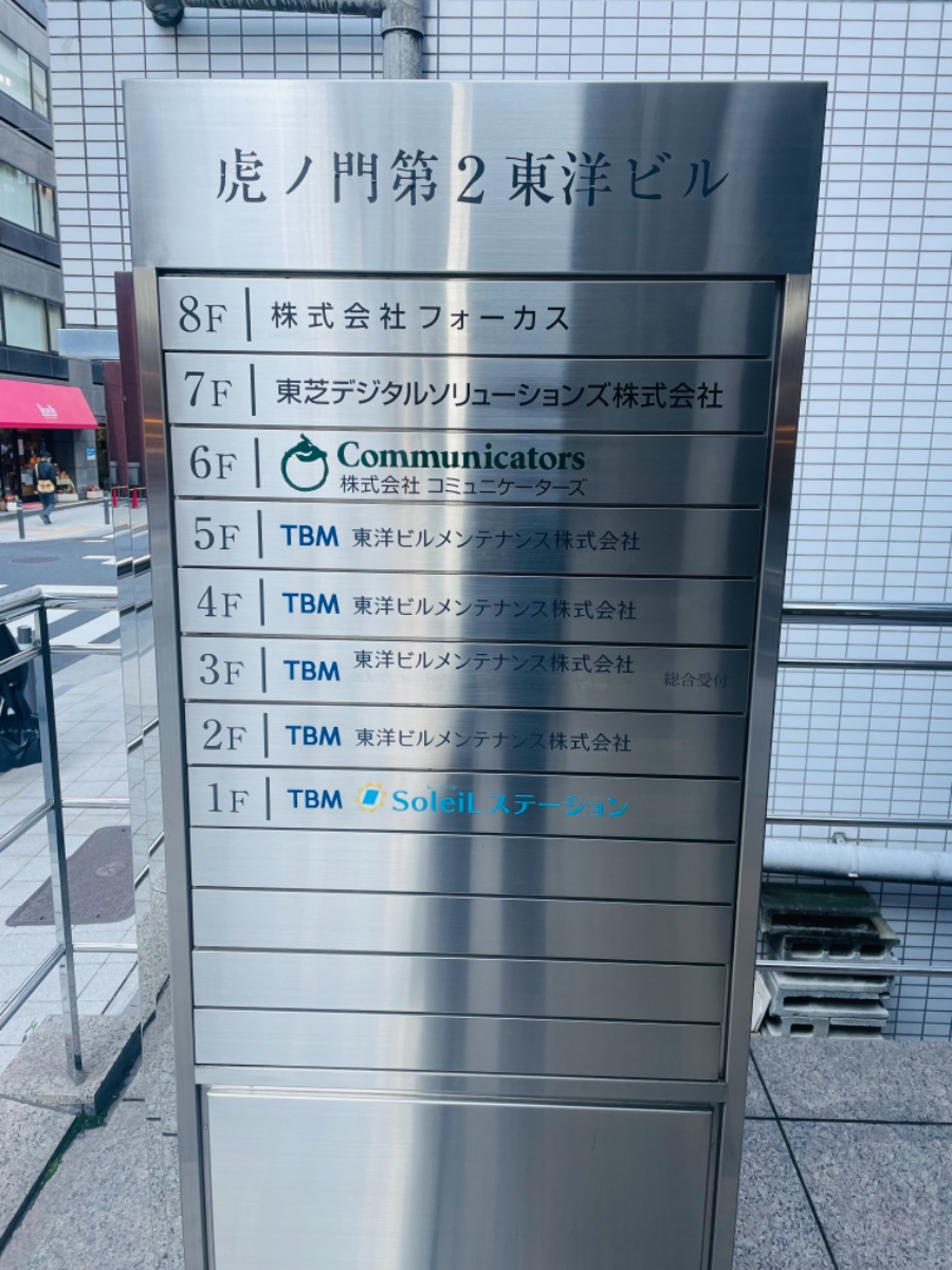fresh/building/J00100390518_67