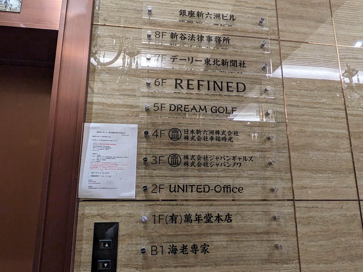 fresh/building/J00100390520_10