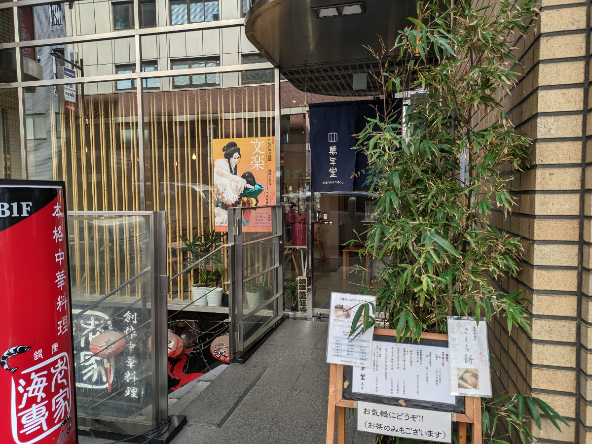 fresh/building/J00100390520_16