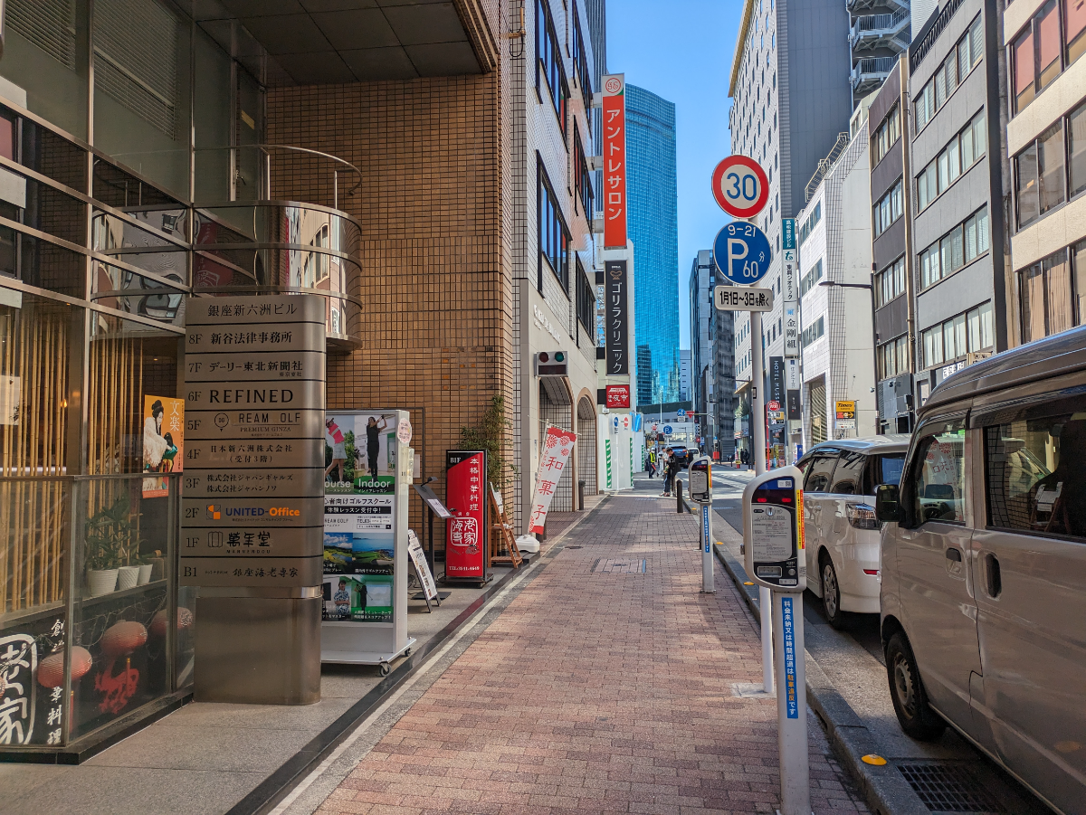 fresh/building/J00100390520_2