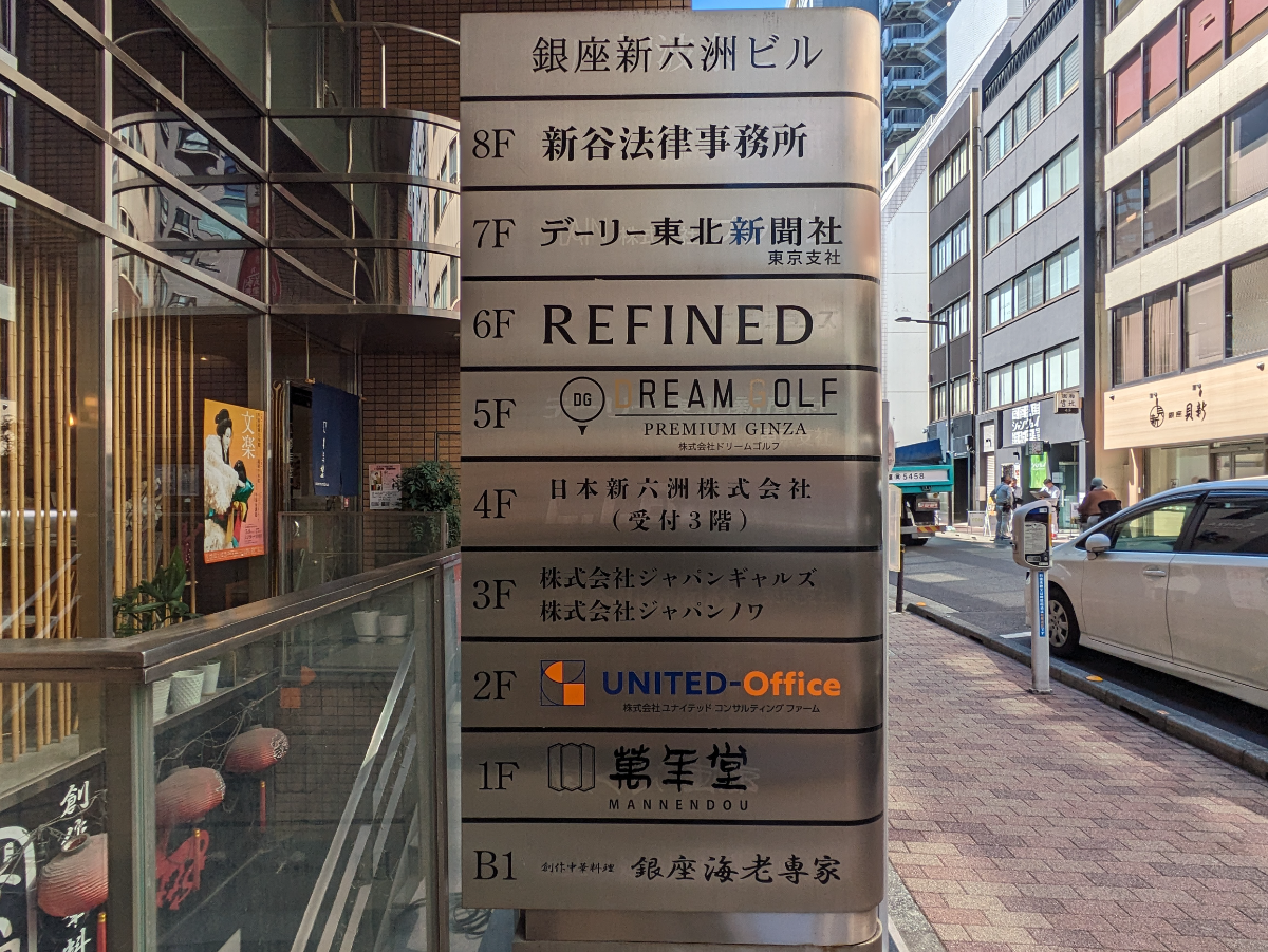 fresh/building/J00100390520_67