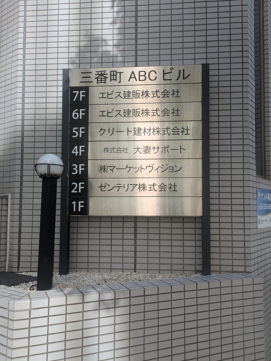 fresh/building/J00100390521_67