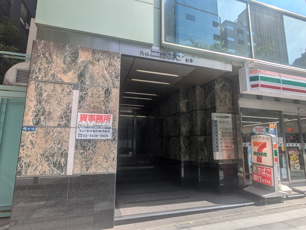 fresh/building/J00100390522_3