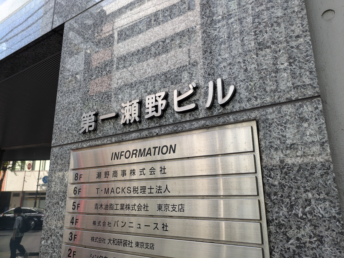 fresh/building/J00100390524_7