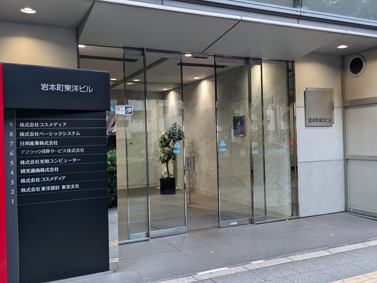 fresh/building/J00100390526_3
