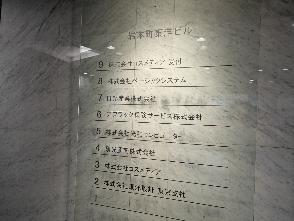 fresh/building/J00100390526_67