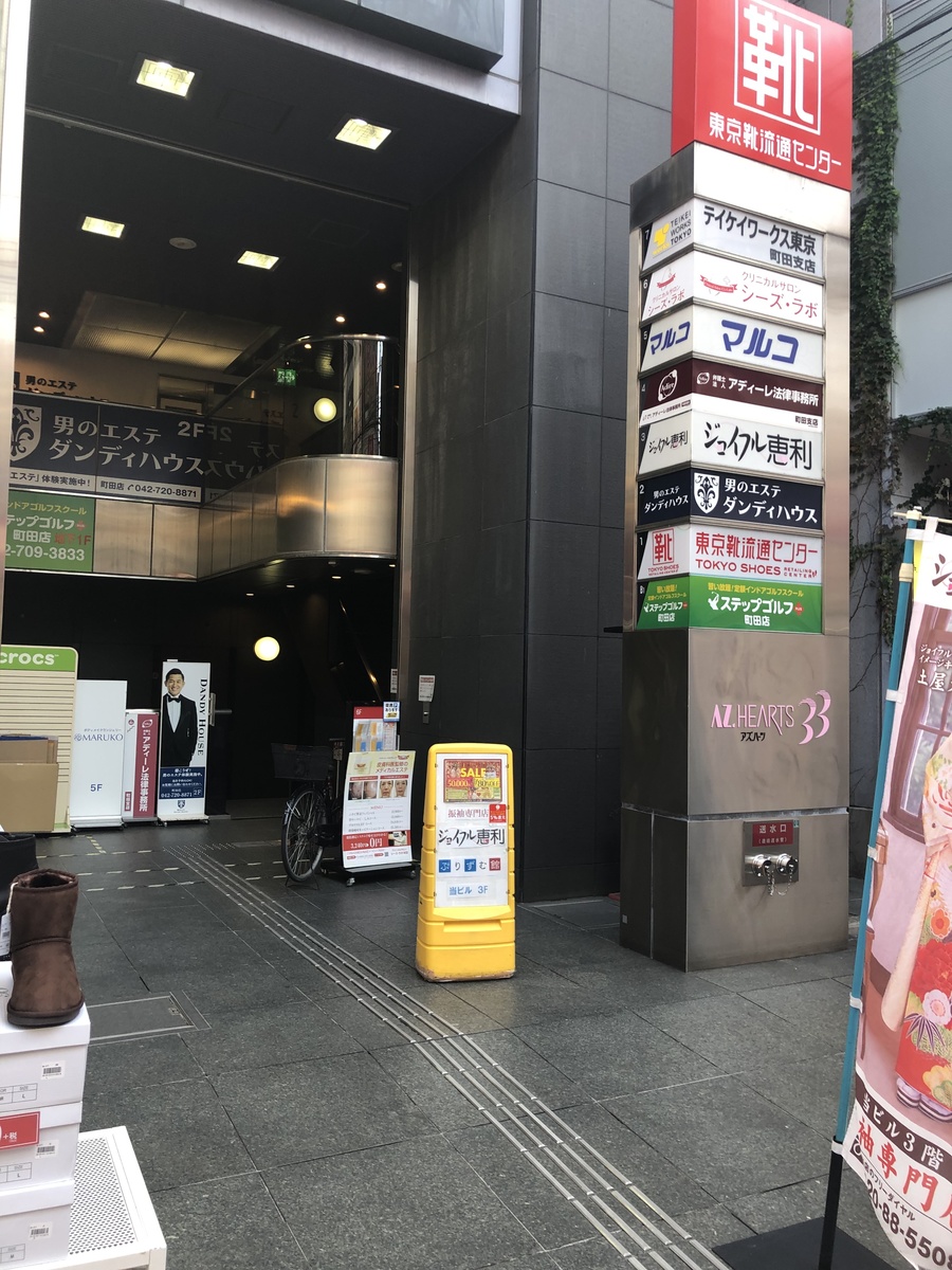 fresh/building/J00100390531_3