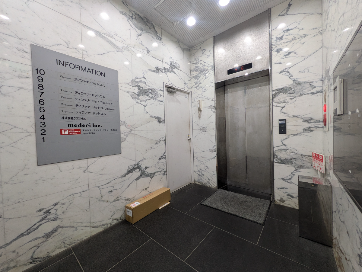 fresh/building/J00100390533_4