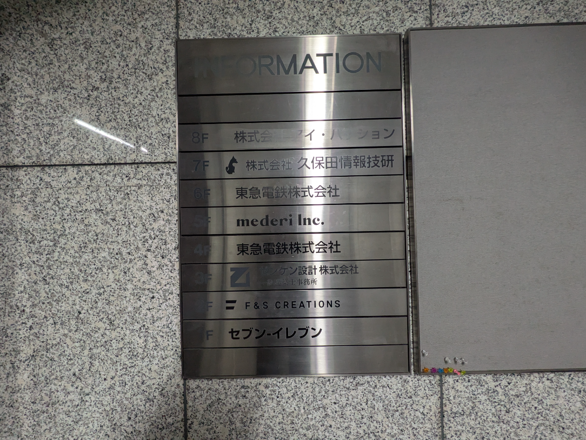 fresh/building/J00100390534_67